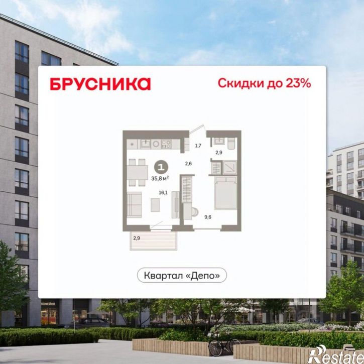 1-комн квартира в новом доме ул Сортировочная, 22,  д. 22