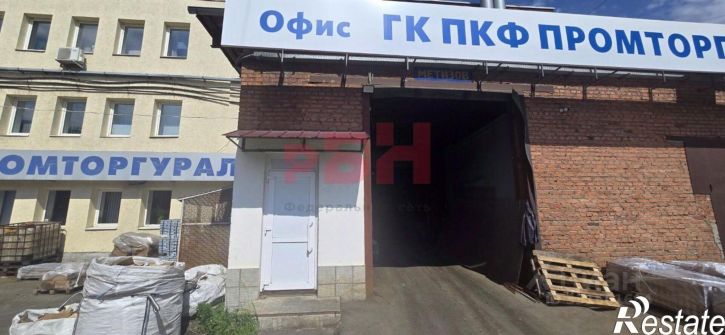 Офис Кислородная улица, 8К,  д. 8К