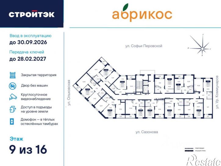 1-комн квартира в новом доме улица Софьи Перовской, 106А,  д. 106А