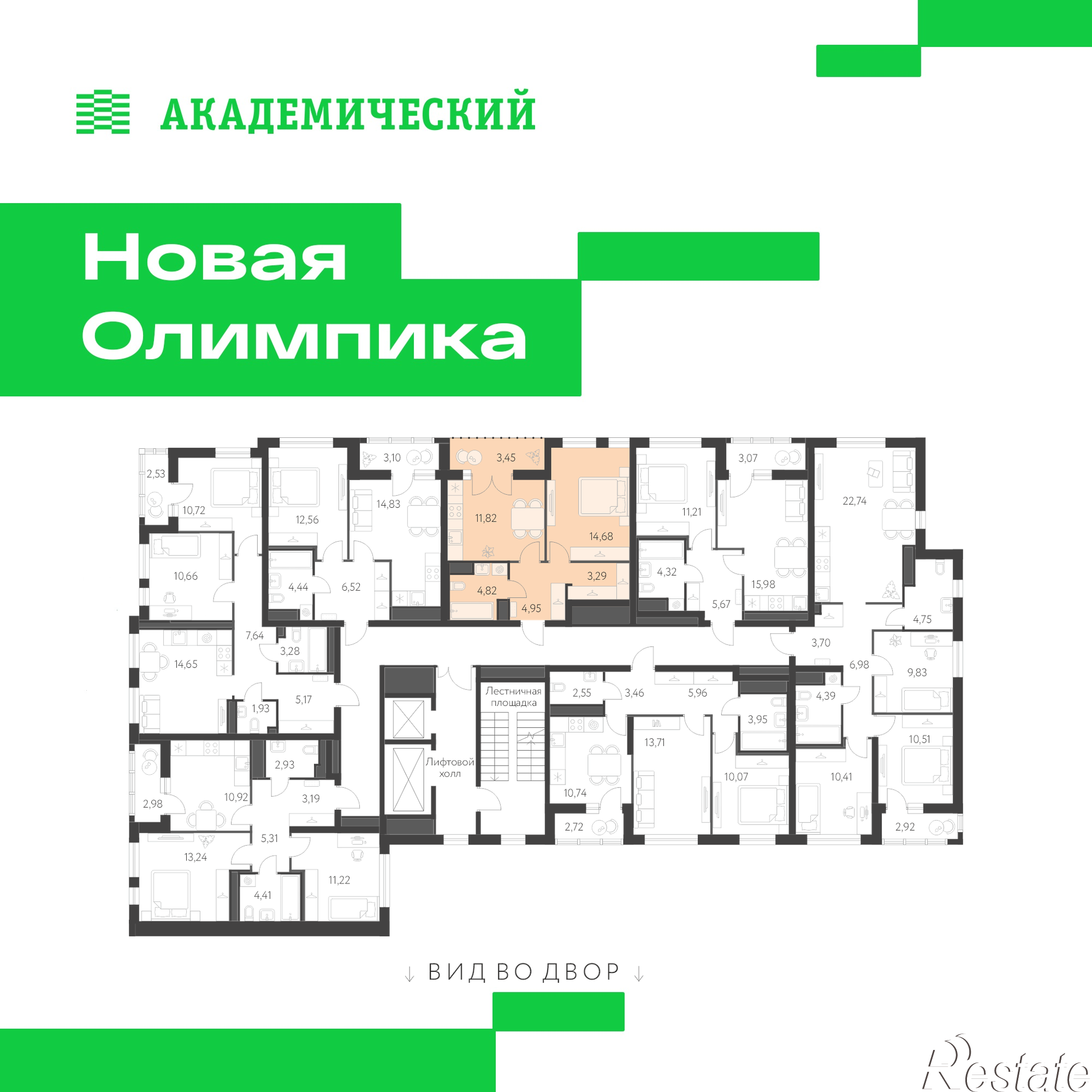 Купить квартиру за 8 464 000 рублей на улица Академика Парина, дом 13.1.1