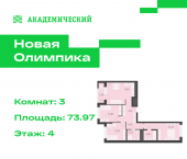 3-комн, 73.97 кв м, этаж 4/13 улица Академика Парина, дом 13.1.1
