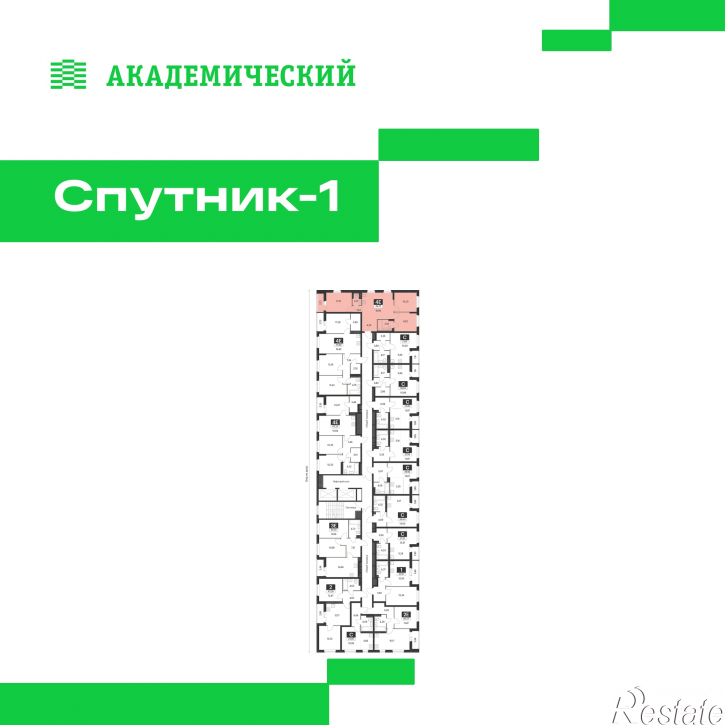 3-комн квартира в новом доме улица Академика Ландау, д. 17.6