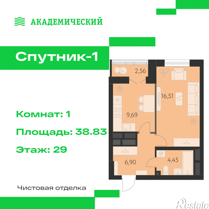 1-комн квартира в новом доме улица Академика Ландау, д. 17.1
