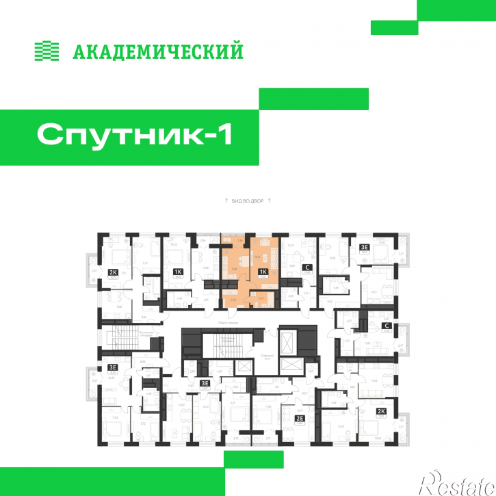 1-комн квартира в новом доме улица Академика Ландау, д. 17.1
