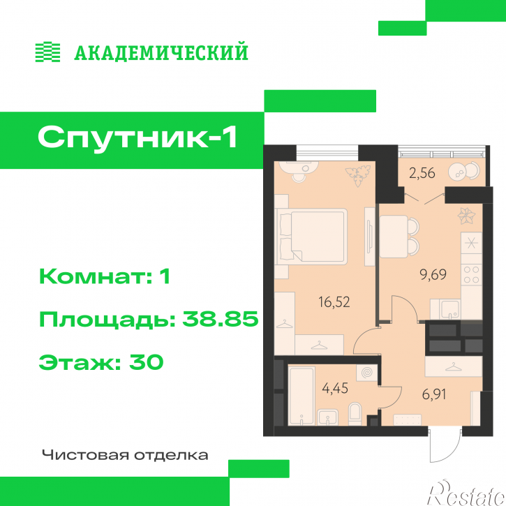 1-комн квартира в новом доме улица Академика Ландау, д. 17.1