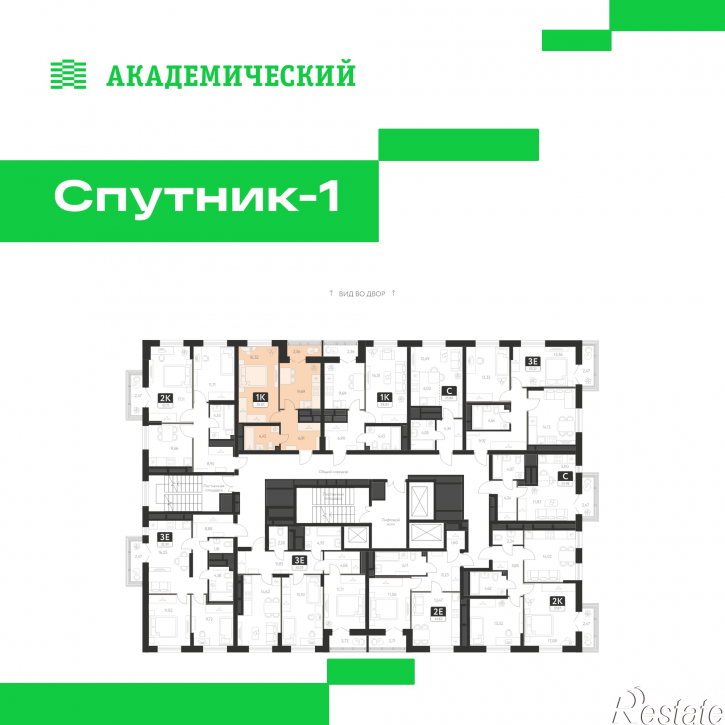 1-комн квартира в новом доме улица Академика Ландау, д. 17.1