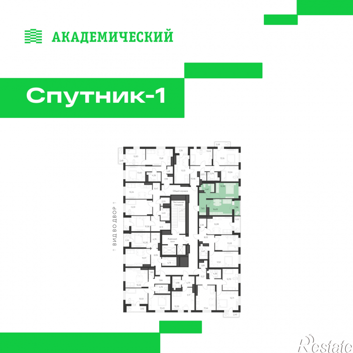 Студия улица Академика Ландау, д. 17.12