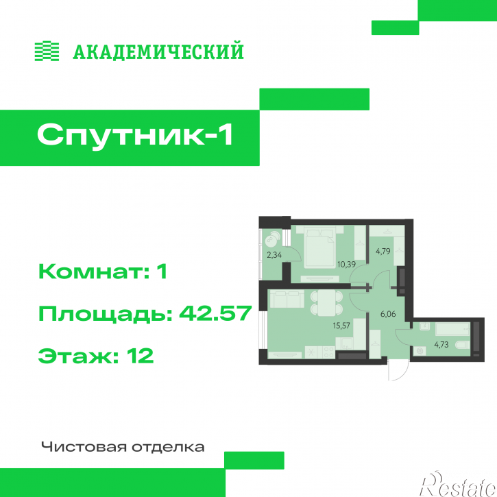 Студия улица Академика Ландау, д. 17.12