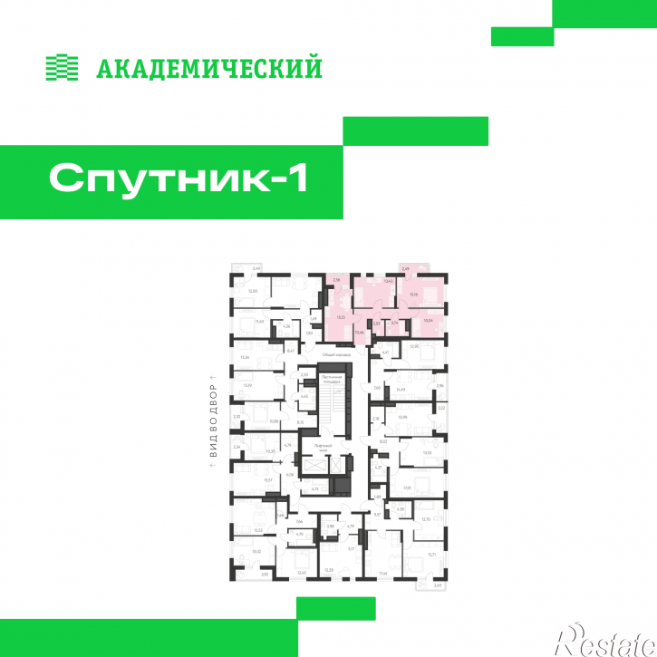 Студия улица Академика Ландау, д. 17.12