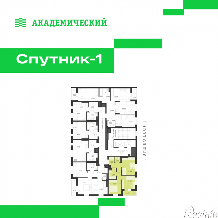 Студия улица Академика Ландау, д. 17.12