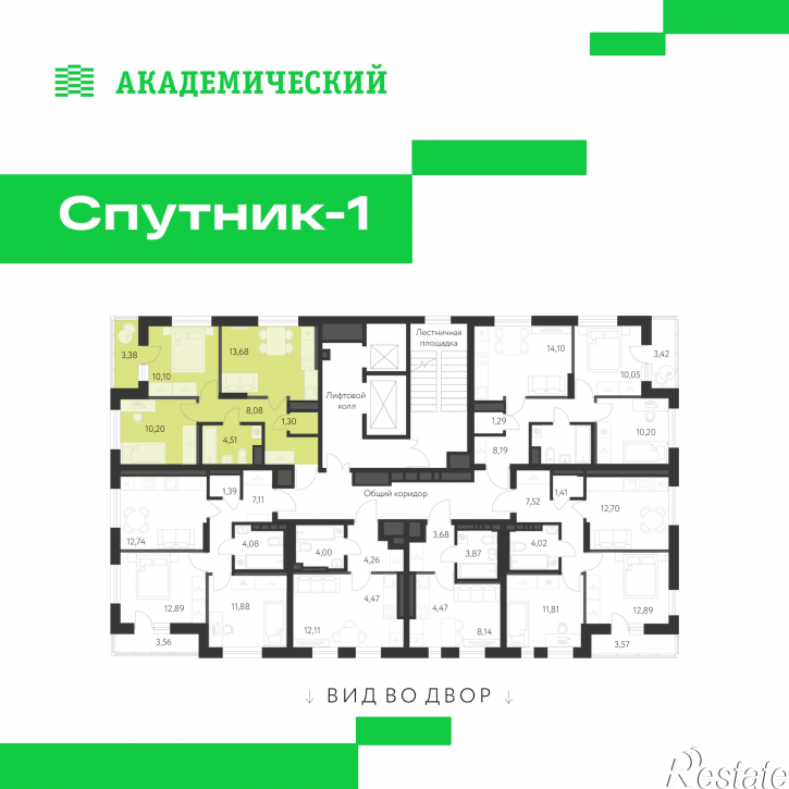 Студия улица Академика Ландау, д. 17.12
