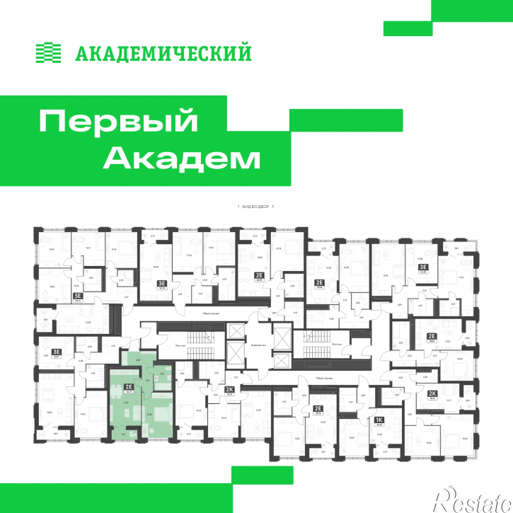 1-комн квартира в новом доме улица Краснолесья, дом 4.5.3