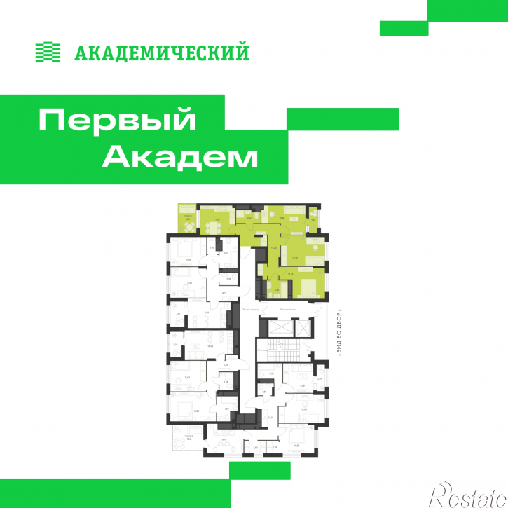 3-комн квартира в новом доме улица В. Де Геннина, 3.6.2