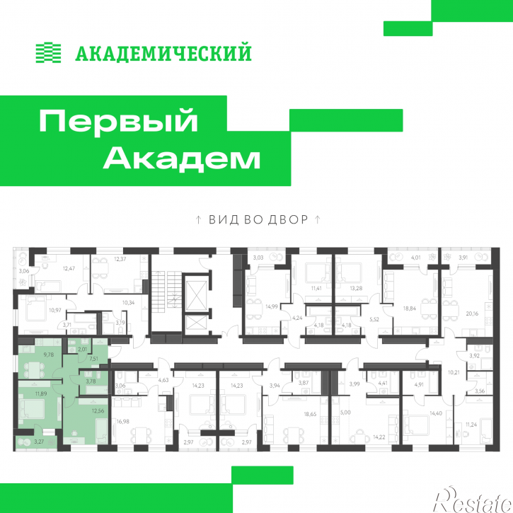 2-комн квартира в новом доме улица В. Де Геннина, 4.4