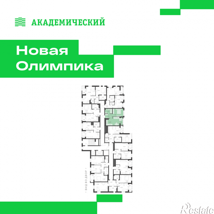 1-комн квартира в новом доме улица Академика Парина, дом 13.1.1