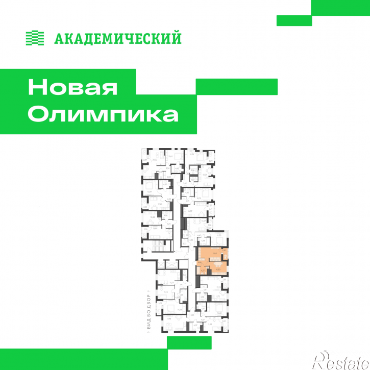 1-комн квартира в новом доме улица Академика Парина, дом 13.1.1