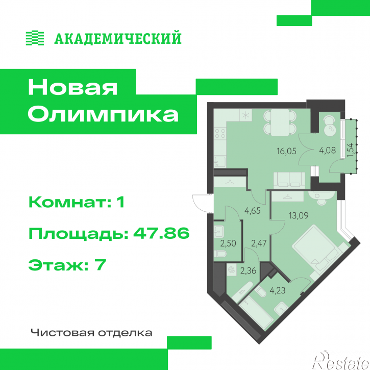 1-комн квартира в новом доме улица Академика Парина, дом 13.2