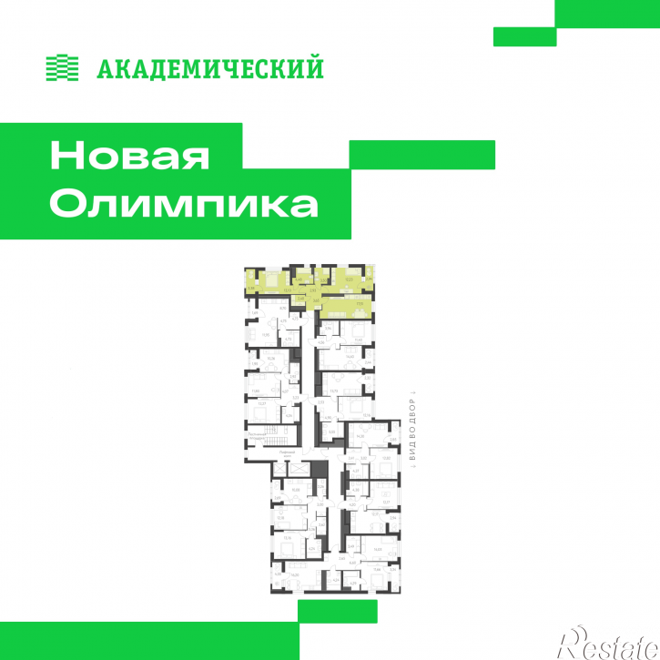 2-комн квартира в новом доме улица Академика Парина, дом 13.2
