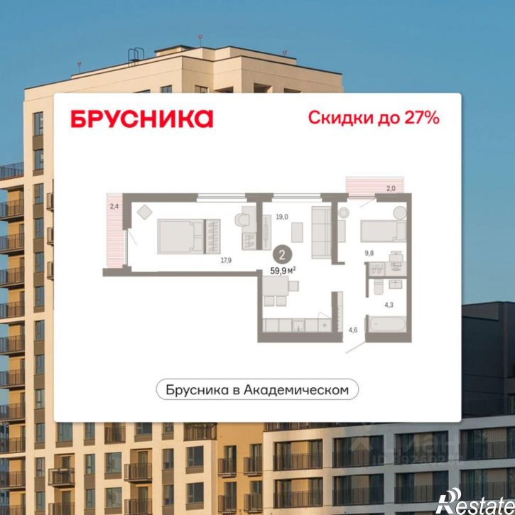 2-комн квартира в новом доме улица Ландау
