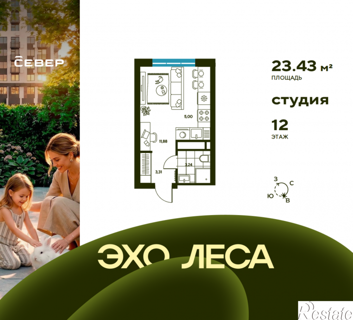 Студия Свердловская область, Екатеринбург, улица Владимира Букина
