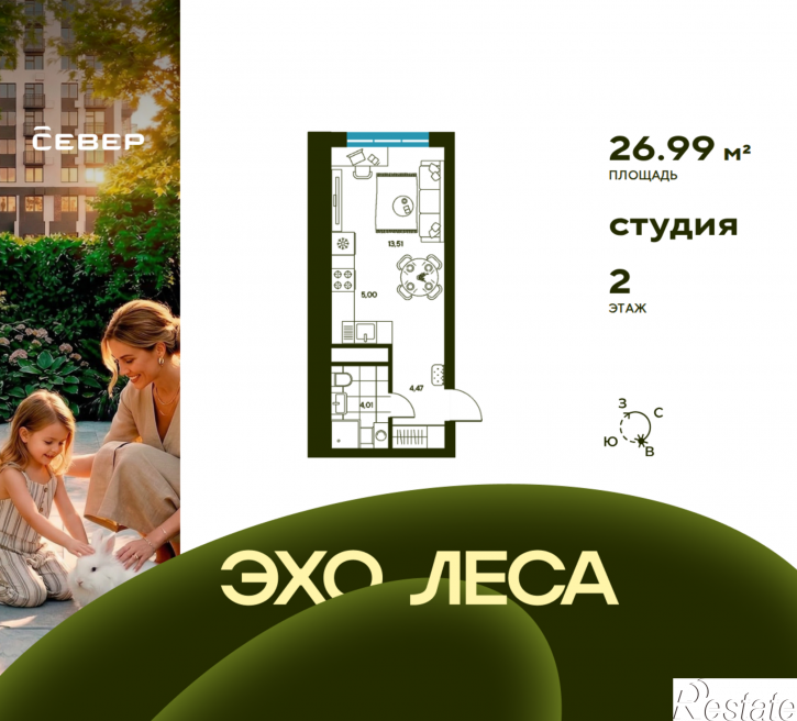 Студия Свердловская область, Екатеринбург, улица Владимира Букина