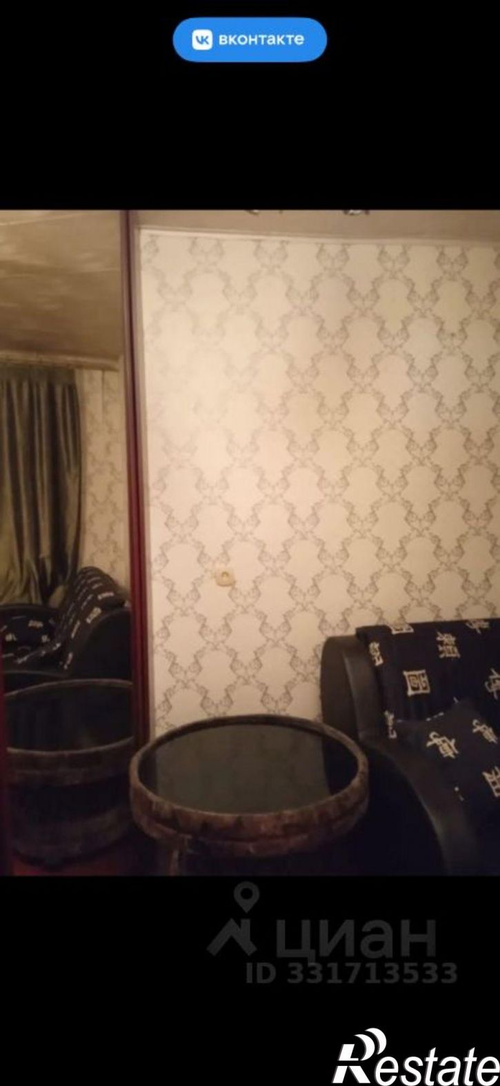 Комната ул Амундсена, 70,  д. 70