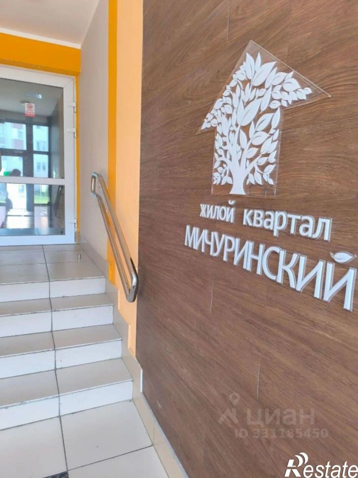 2-комн квартира ул Широкореченская, 43,  д. 43