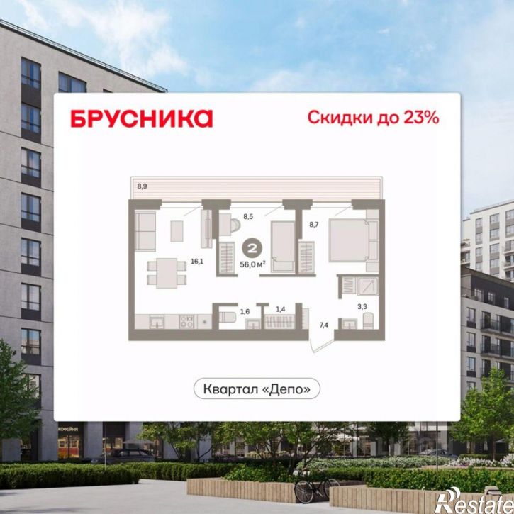 2-комн квартира в новом доме ул Сортировочная, 22,  д. 22