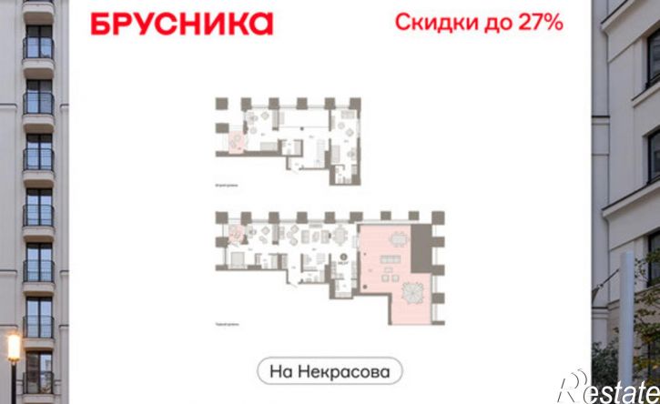 3-комн квартира в новом доме ул Некрасова, 6,  д. 6