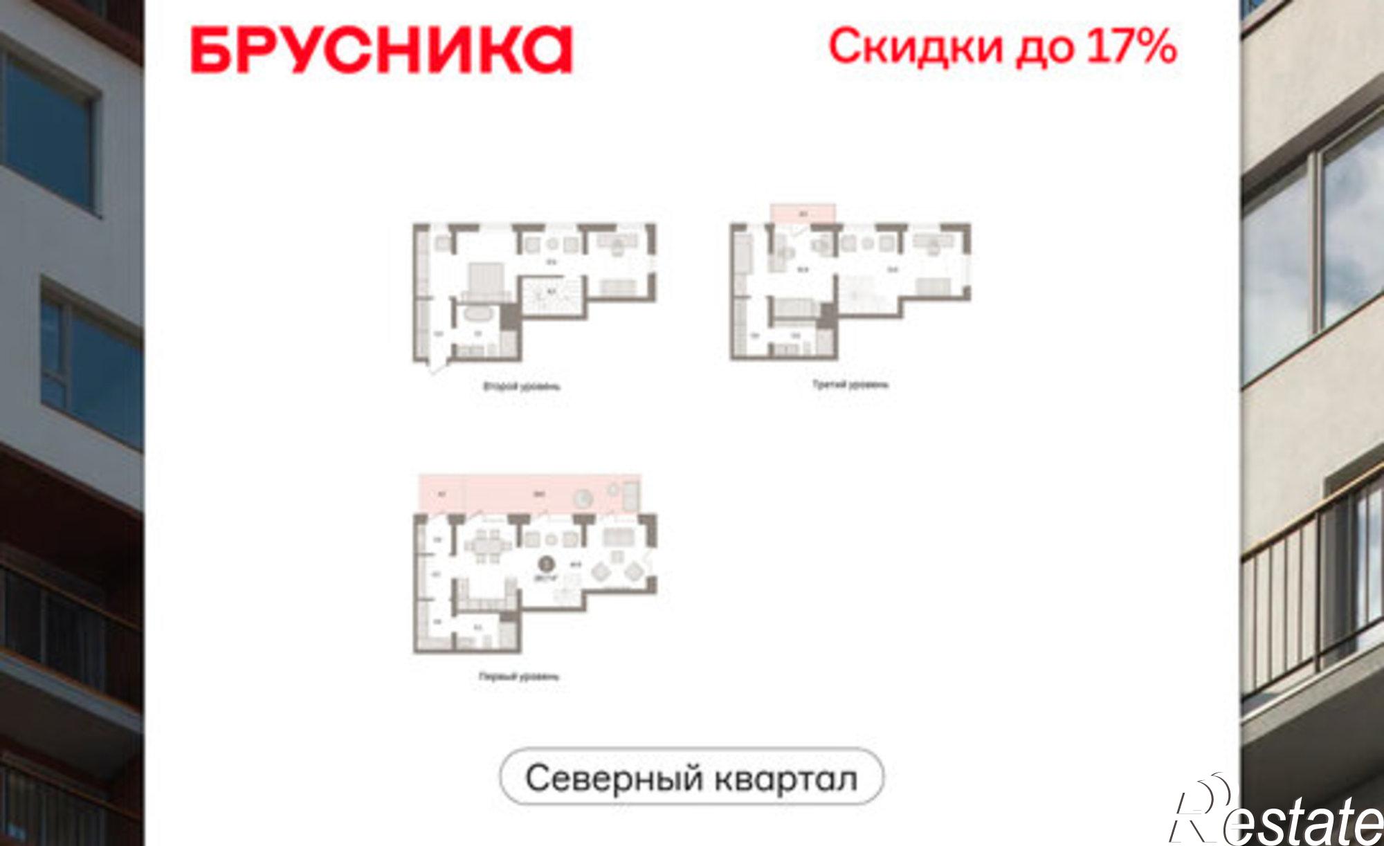 Купить квартиру за 23 070 000 рублей на пер Ритслянда, 15