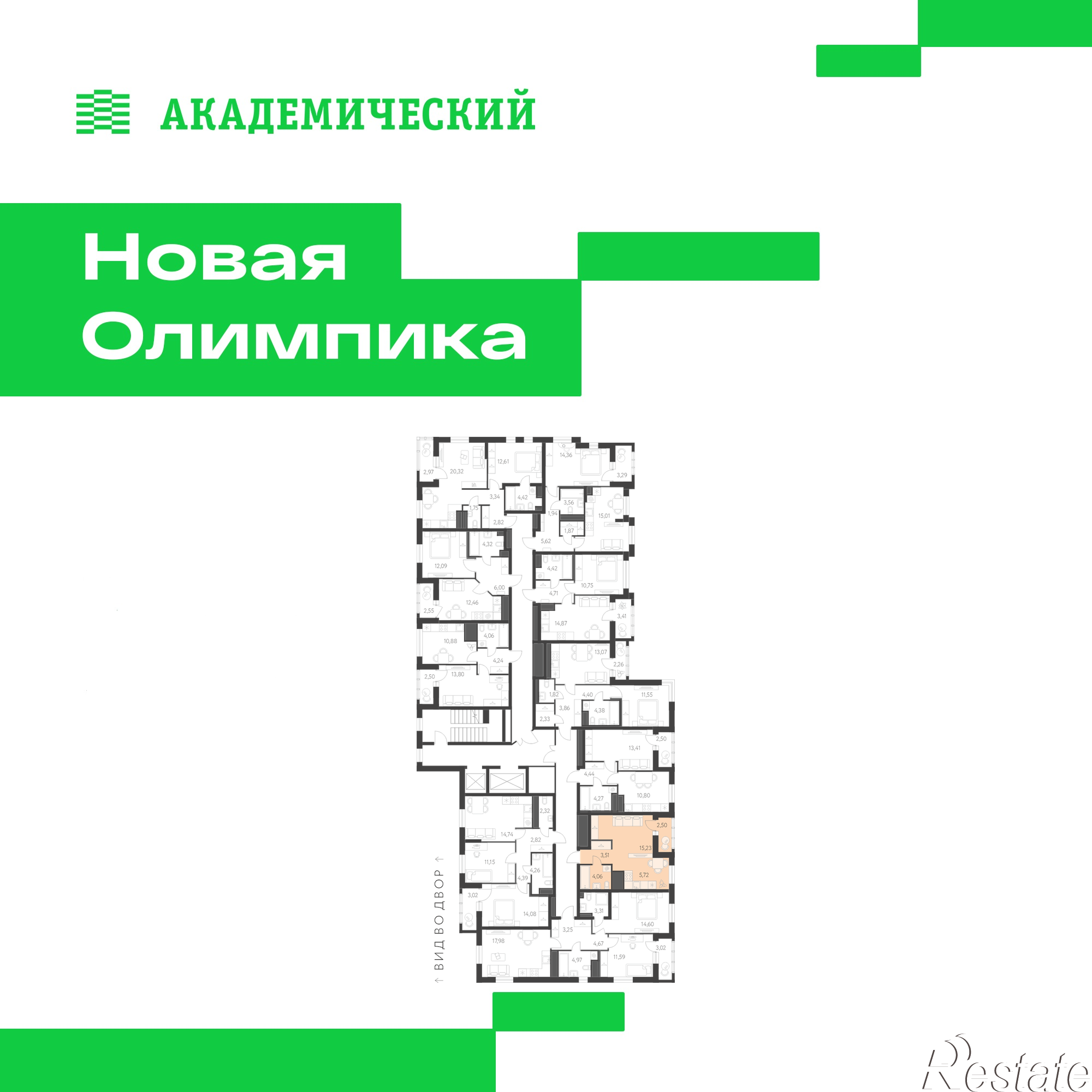Купить студию за 6 582 000 рублей на улица Академика Парина, дом 13.1.1