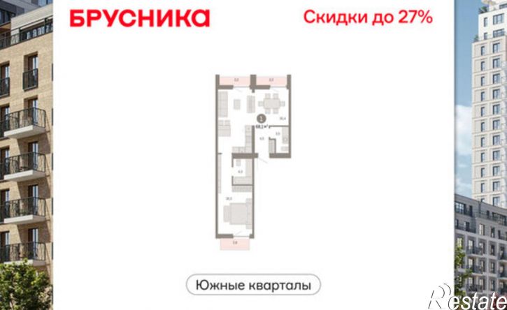 1-комн квартира в новом доме ул Советских женщин, 4,  д. 4