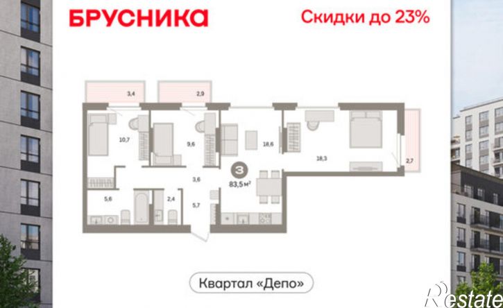3-комн квартира в новом доме жилой район Сортировочный, микрорайон Старая Сортировка,