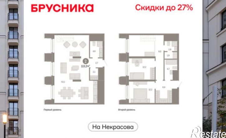 2-комн квартира в новом доме ул Некрасова, 6,  д. 6