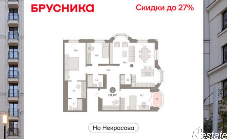 3-комн квартира в новом доме ул Некрасова, 6,  д. 6
