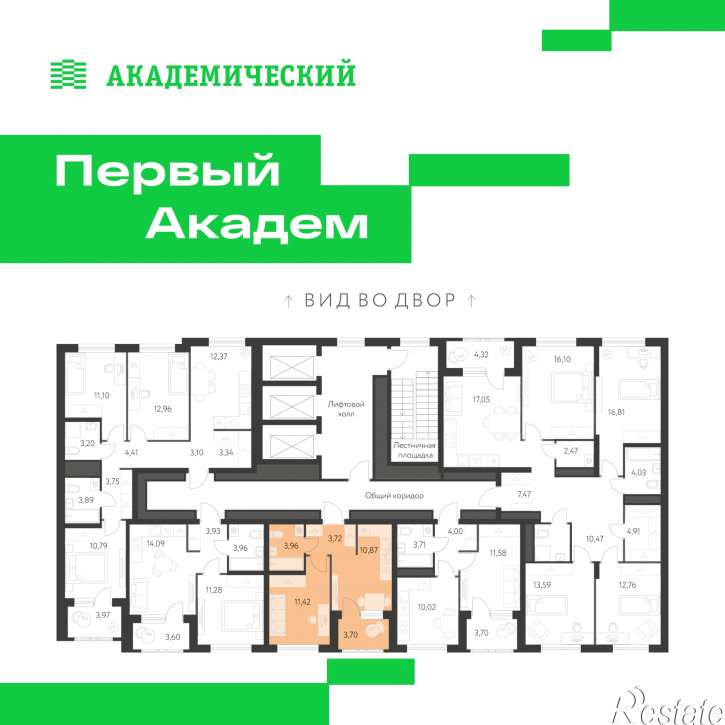 1-комн квартира в новом доме улица Краснолесья, 3.1