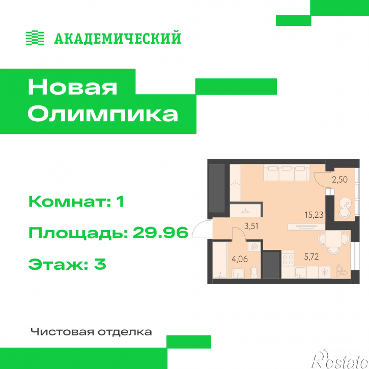 Студия улица Академика Парина, дом 13.1.1