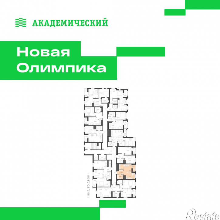 Студия улица Академика Парина, дом 13.1.1