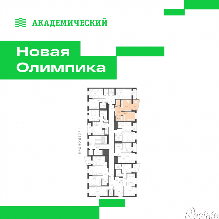 1-комн квартира в новом доме улица Академика Парина, дом 13.2