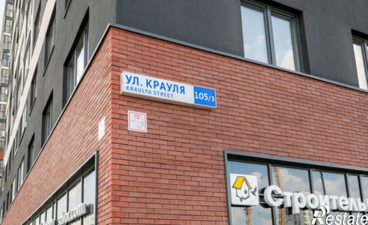 1-комн квартира ул Крауля, 105/3,  д. 105/3