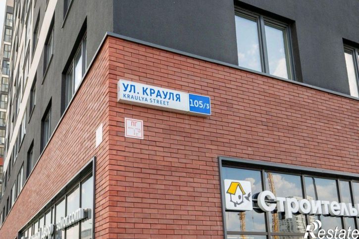 1-комн квартира ул Крауля, 105/3,  д. 105/3