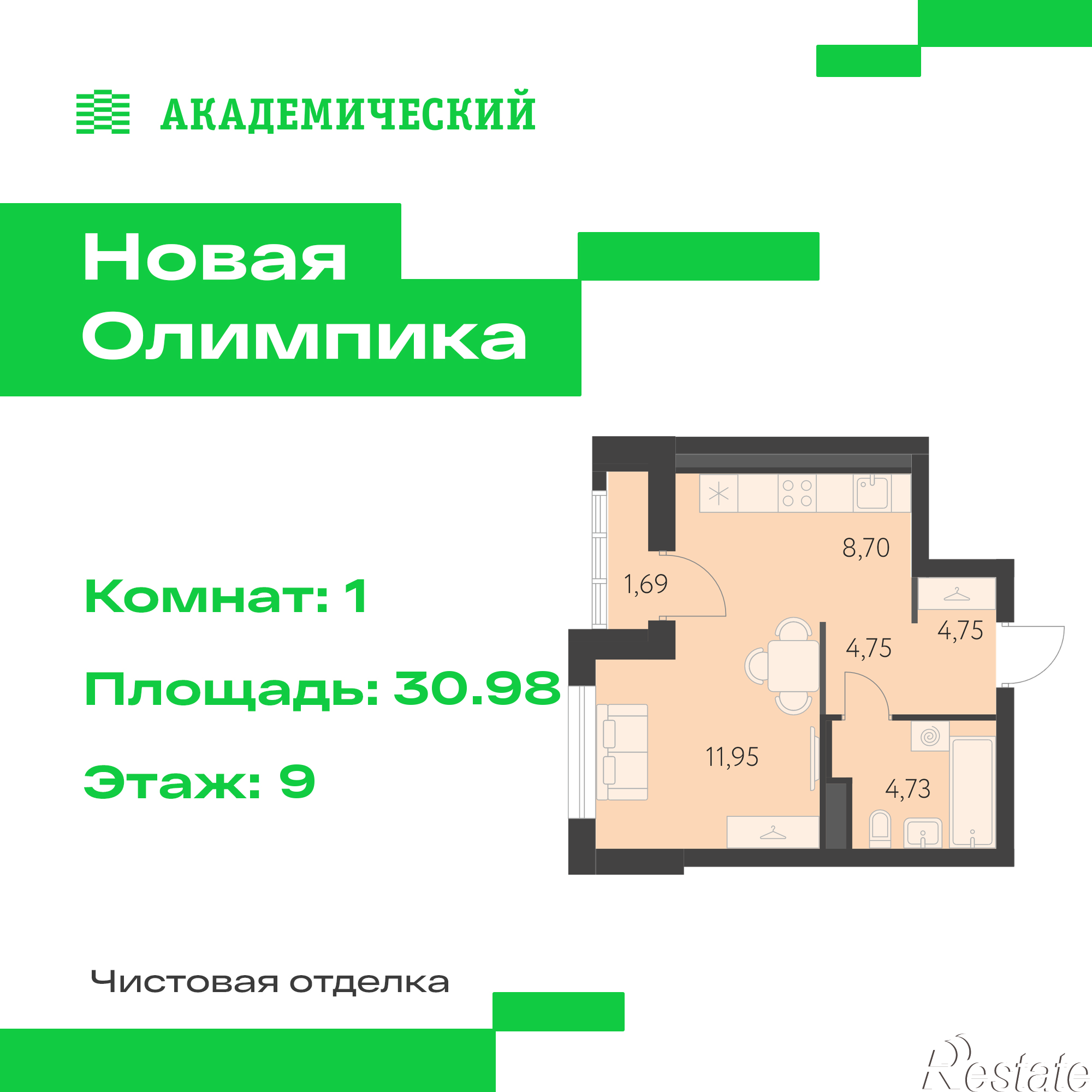 Купить студию за 5 928 300 рублей на улица Академика Парина, дом 13.2