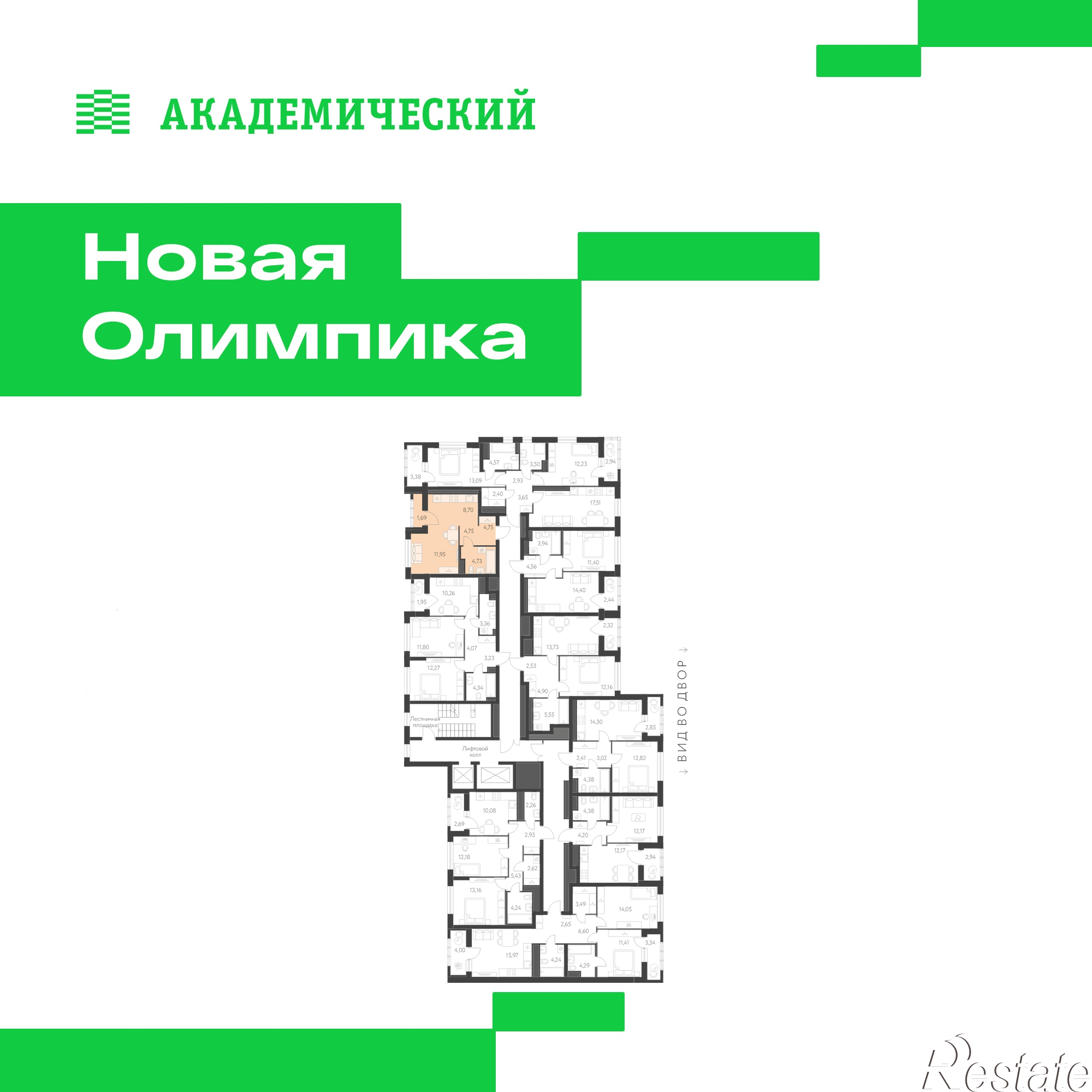 Купить студию за 5 928 300 рублей на улица Академика Парина, дом 13.2