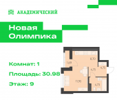 -комн, 30.98 кв м, этаж 9/16 улица Академика Парина, дом 13.2