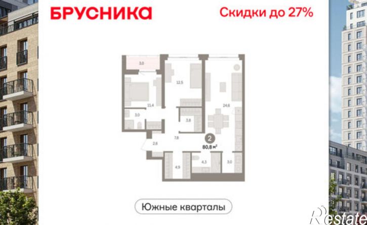2-комн квартира в новом доме ул Шаумяна, 32,  д. 32