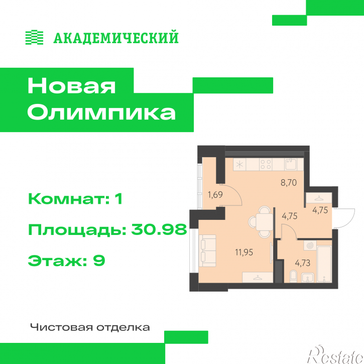 Студия улица Академика Парина, дом 13.2