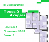 4-комн, 82.9 кв м, этаж 9/11 улица Краснолесья, дом 4.5.1