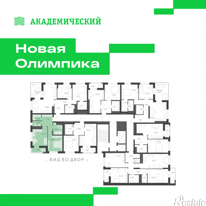 1-комн квартира в новом доме улица Академика Парина, дом 13.2
