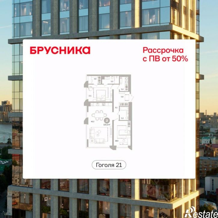 1-комн квартира в новом доме ул Гоголя, 23,  д. 23