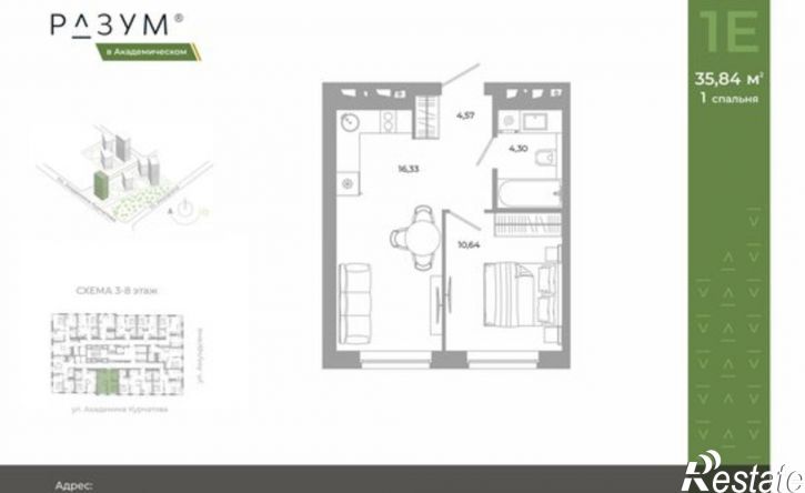 1-комн квартира в новом доме ул Академика Ландау, 5/1,  д. 5/1